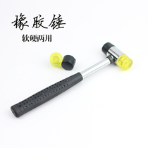 DIY leather goods manual installation rivet four-in-one buckle Ling chopper punch tool 260g rubber hammer