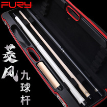 Willie fury billiard club big head American nine-ball club Black eight billiard club middle head 8-ball club split set