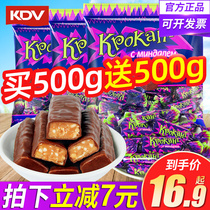 KDV Russia purple sugar Chocolate candy Imported food Bulk wholesale snacks Wedding candy