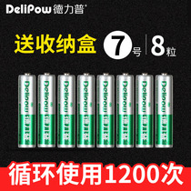 Delipu No 7 rechargeable battery 1000 mAh cordless phone air conditioning remote control car toy Ni-MH No 7 large capacity rechargeable battery that can be charged can replace 1 5v lithium battery