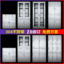 Stainless steel locker file cabinet Western medicine cabinet console data Cabinet staff wardrobe shoe cabinet locker locker