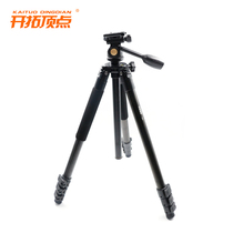 Pioneering vertex night fishing light 6316 6318 original fitted aluminium alloy tripod lamp frame 1 6 1 8 m bracket