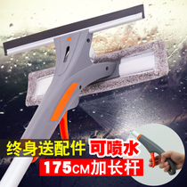Glass wiping artifact glass brush wiper lengthy glass tool washing window cleaning household tall buildings can spray water