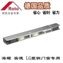 Roto Germany Roto pulley broken bridge aluminum door pulley push-pull window pulley shift window plastic steel shift door pulley Noto