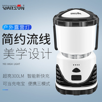 Household power outage emergency lighting Light super long battery life strong light rechargeable super bright horse lantern outdoor tent wild camping light