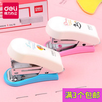 Del 0302 mini cartoon stapler student stationery small stapler binding machine number 12 stapler