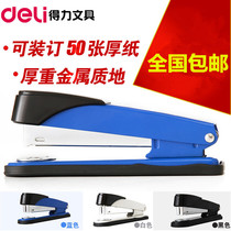 Dali thick stapler can order 50 pages student large stapler office metal 0314 stapler