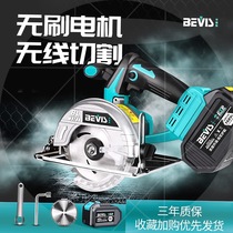 Brushless lithium electric circular saw 5 inch charging cutting machine Handheld multi-function marble machine woodworking saw disc saw