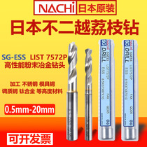 NACHI Fujikoshi SG Powder metallurgy steel drill bit Superhard twist drill bit L7572P superhard material drill bit