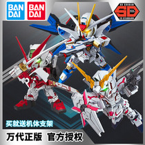 Bandage SD Q version BB warrior SDEX can Angel EX Gundam assembled model fate 00 Strong attack free dare to reach