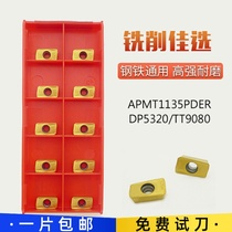 APMT1135PDER APMT1604 CNC milling insert CNC cutter head 17r0 8 alloy milling cutter particle DP5320