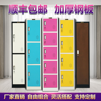 Thickened color locker tin cabinet locker office employee cabinet storage bag replacement wardrobe single door wardrobe with lock