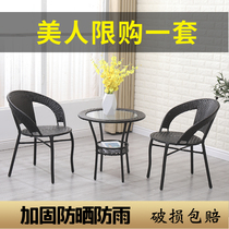 Rattan chair three-piece balcony table and chair combination small coffee table simple modern outdoor leisure round table outdoor courtyard single