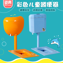 Kindergarten childrens color squatting toilet squatting toilet ceramic stool pool with water tank Early education childrens urinal