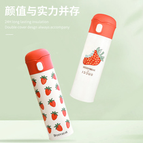 Cup bear adult thermos cup 316 stainless steel high face value girl water cup Student portable cute big man
