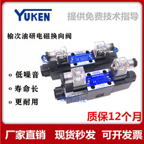 Yuci Yuken solenoid valve DSG-01-3C2-D24 A240-N1-50 3C4 3C60 2B2 3C3