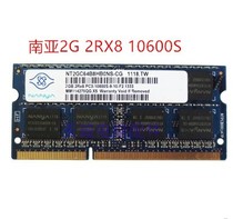  South Asia South Asia Yisheng 2G 4G DDR3 1333 1600 third generation laptop memory bar fully compatible