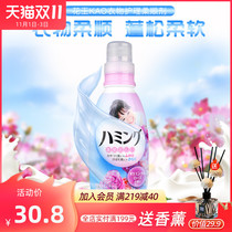 Japan imported Kao clothing care softener anti-wrinkle Oriental rose fragrance 600ml