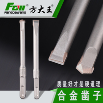Electric hammer drill bit chisel alloy shovel Wall King Square handle four pit concrete wall slotting cement wall impact drill bit