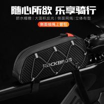 Locke Brothers Bicycle Mini Upper Pipe Bag Mountain Bike Road Car Front Beam Reflective Frame Bag Riding Equipment