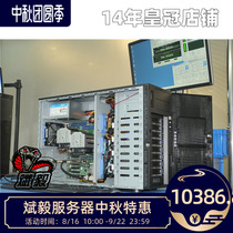 Bin Yi DIY custom server X10DRL-I 2678V3*2 with 16g heavy needle for the * 4 M5016 2TSAS * 4 11269