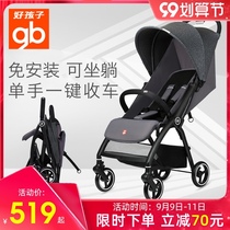 gb good baby stroller can sit and lie down ultra light portable one-button folding simple baby stroller children