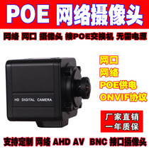 3 million HD POE power supply imx335 Starlight Stage 5 million ONVIF protocol network monitoring network camera