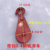 Lifting pulley crane pulley steel plate pulley crane wheel lifting pulley