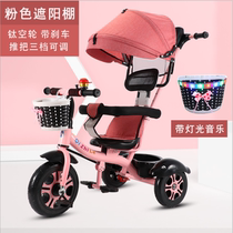 Childrens tricycle Infants and young children 1-6 years old Universal stroller Walking baby car Baby bicycle Self-propelled stroller