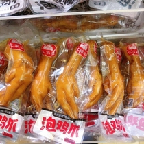 100 million Home Bubbles Chicken Paws 500g Aromas of spicy and spicy notes Chicken Feet Halibut snack Small Packaged Snacks Bulk Weigh