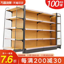 Wanchang thick imitation wood grain multi-layer supermarket shelf shopping mall convenience store snack drink shelf display rack