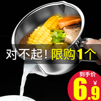 304 stainless steel oil filter artifact Oil soup separator Moon seed oil separator Oil drain artifact Household skimmer artifact