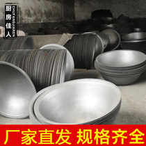 Maximum 1 8 meters big pot iron pot chef pot rural Big Pot Pot industrial big pot brand factory direct sales