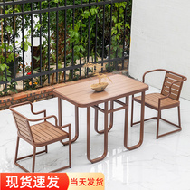 Outdoor balcony plastic wood table and chairs tea table combined patio terrace garden terrace garden waterproof sunscreen outdoor table and chairs Three sets
