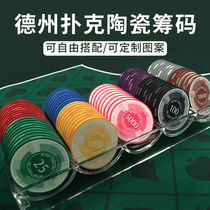 (Star Poker) Texas Hold'em Chips Ceramic Chips with Face Value Spot Chip Coins (Dream)