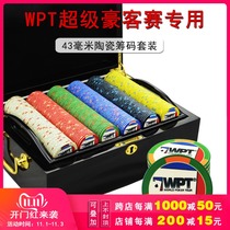 Star Holdem Holdem chip club chess and card special ceramic set (WPT ceramic super luxury game)
