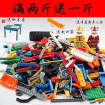 Small particles of building blocks and pieces according to the weight of accessories gear building blocks people car parts machinery