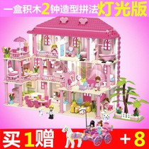 Compatible with Girls series 6 assembled Villa 8 puzzle Princess Dream Toys 10 Frozen puzzle building blocks