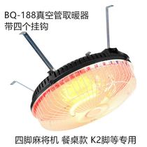 Heating machine beneath the heating machine heating oven electric heating oven dedicated four-foot table energy-saving electric heating furnace