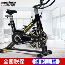 Dynamic bicycle family exercise bike super quiet fitness equipment indoor exercise pedal exercise fitness bike