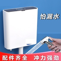 Thickened water tank household toilet toilet flush tank squatting toilet tank large punch Wall squatting toilet