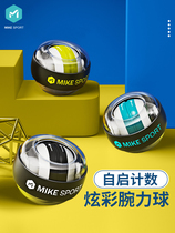 Wrist ball self-starting silent grip device mens decompression practice arm strength trainer professional exercise wrist strength