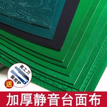 mahjong machine cloth mahjong table tablecloth mahjong table mat table top cloth mahjong tablecloth table top cloth thickened silencing