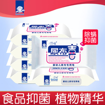 Deqi baby laundry soap baby special soap newborn diaper soap underwear soap baby soap antibacterial