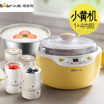 Bear / bear snj-b10k1 yoghurt machine household full automatic stainless steel liner rice wine ceramic cup