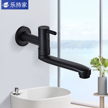 Balcony Multifunction Mop Pool Tap Laundry Pool Lengthened Tap Black Single Cold Mop Into Wall Type Plus Spray Gun