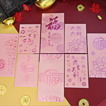 2022 New Year Chinese Creative Retro Li is the Year of the Tiger Large Medium 1000 Yuan Pink Red Bag Pack