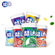 Yida chewing gum about 40 6 bottles of sugar-free xylitol breath fresh taste refreshing Net red snacks