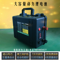 Power lithium battery for electric thruster large capacity 12V24V36V48V60V100-200AH outdoor portable