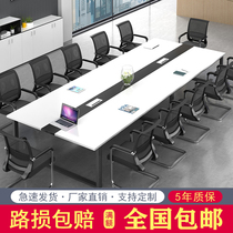Brief Modern Meeting Table Long Table Chairs Combined Meeting Room Training Table Staff Negotiate Conference Table